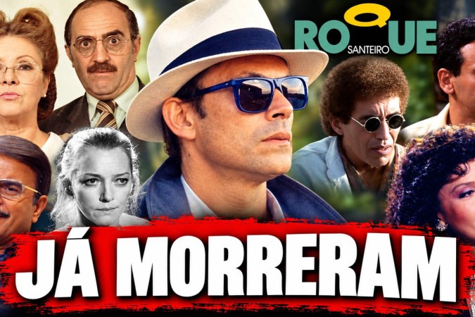 Roque Santeiro: quais atores do elenco já morreram? Relembre os artistas -  (crédito: Obeservatório da TV)